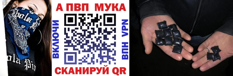 А ПВП крисы CK Брянск