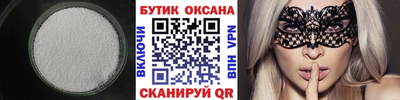 БУТИРАТ 99%  omg сайт  Брянск 