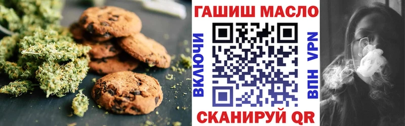 Cannafood конопля Брянск