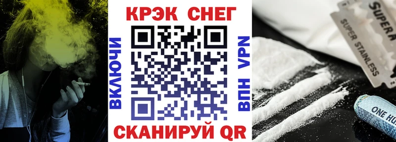 где можно купить   Брянск  hydra онион  Cocaine 99% 