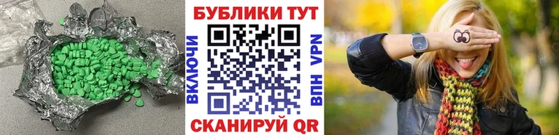 блэк спрут   сайты даркнета официальный сайт  ЭКСТАЗИ Cube  Брянск 