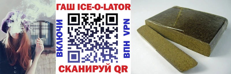 ГАШИШ VHQ  Брянск 