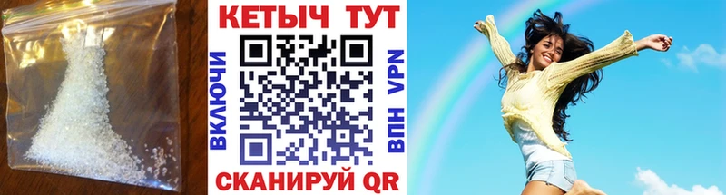 КЕТАМИН ketamine  купить закладку  ссылка на мегу зеркало  Брянск 