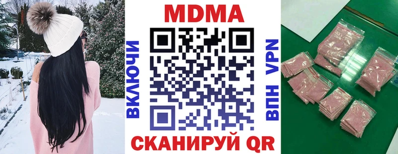 MDMA VHQ  Брянск 