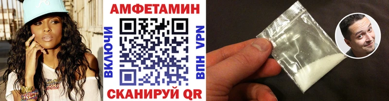 Первитин Декстрометамфетамин 99.9%  купить   Брянск 