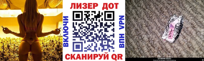 это клад  Брянск  Марки NBOMe 1,5мг 