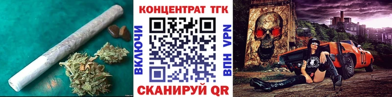 сколько стоит  KRAKEN вход  Дистиллят ТГК жижа  Брянск 